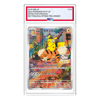 Pokemon SV-P Promotional cards [TANTO x Pokemon Card Game] [SV-P