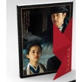 イ・ビョンホン＆キム・テリ主演、韓国ドラマ『ミスター・サンシャイン