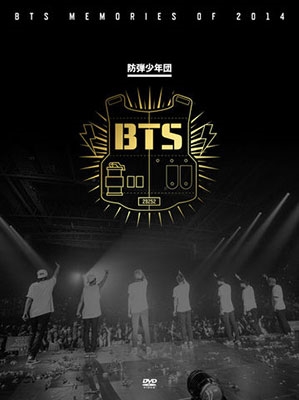 BTS MEMORIES OF 2014 ［4DVD+写真集+ロゴ入りタンクトップ］＜限定盤