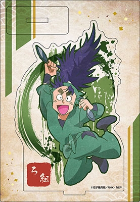 dショッピング |「忍たま乱太郎 ヴィンテージシリーズ アクリル