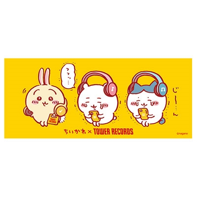 ちいかわ × TOWER RECORDS フェイスタオル