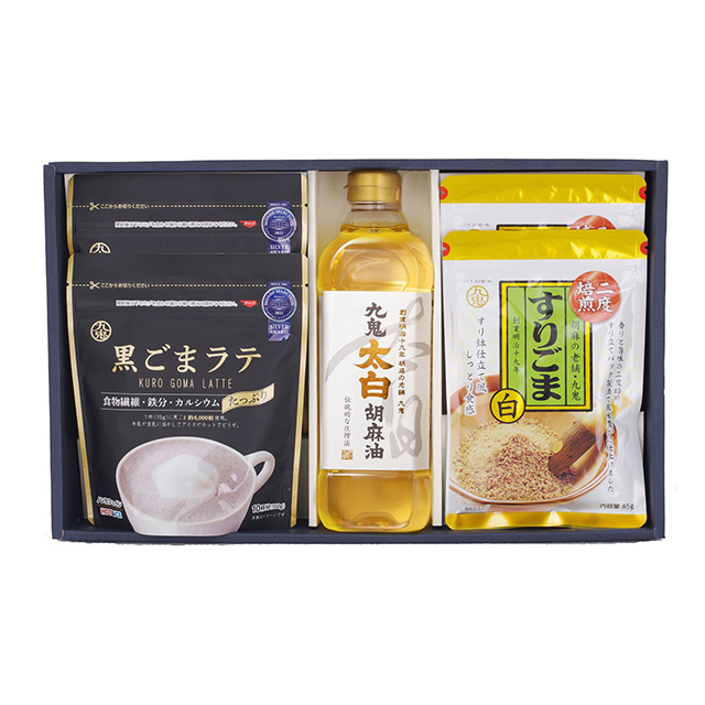 九鬼 胡麻油・すりごま・黒ごまラテ詰合せ｜お祝い・ギフトのお返し