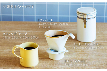 美濃焼】ドリップコーヒーセット モスグリーン【ZERO JAPAN】 食器