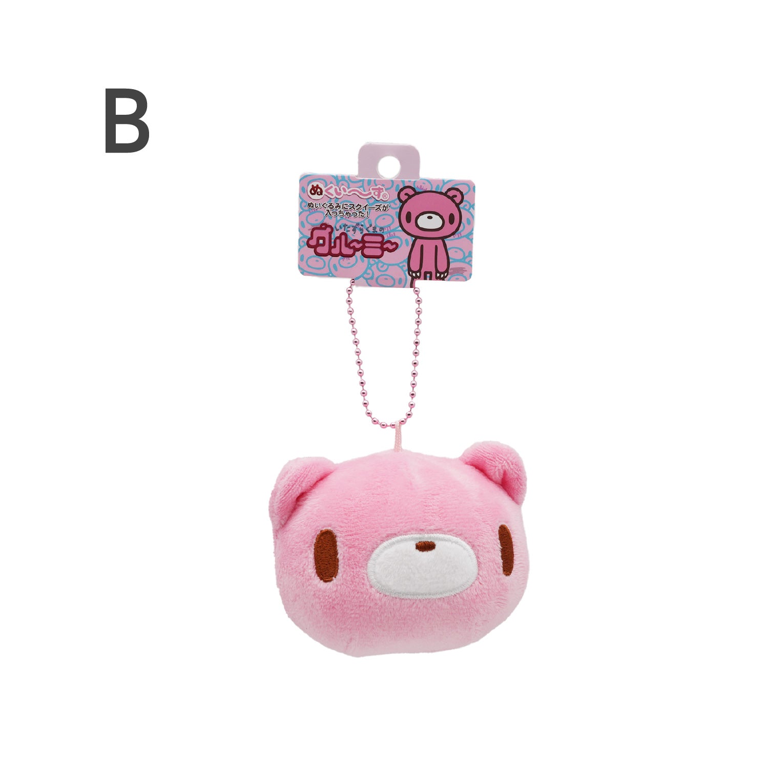 グル～ミ～ ぬくいーず – Chatta