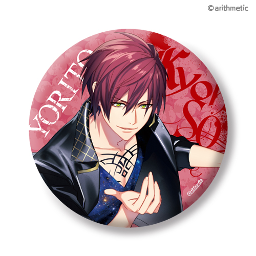 DYNAMIC CHORD セレクションくじ