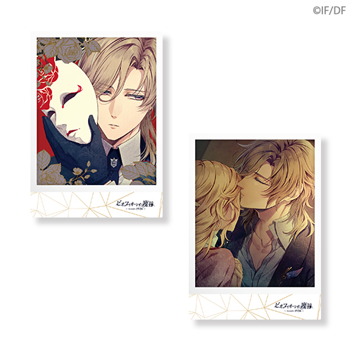 ピオフィオーレの晩鐘 -Episodio1926- スペシャルくじ