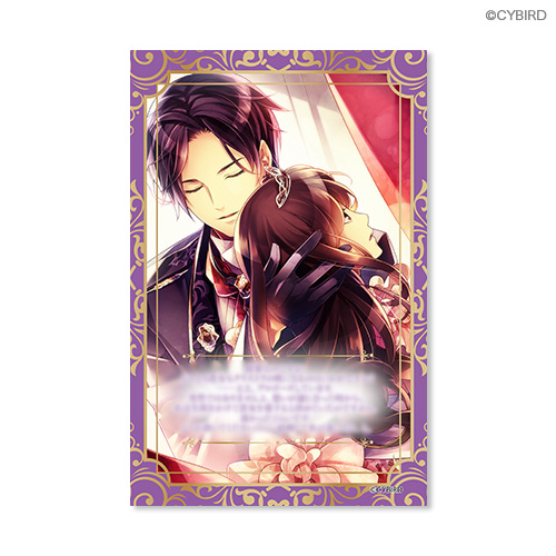 100日間のプリンセス◇もうひとつのイケメン王宮 ブロマイドくじ