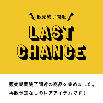 多聞くん今どっち!?】ジャンボうちわ「福原多聞」 – CHARA-ART