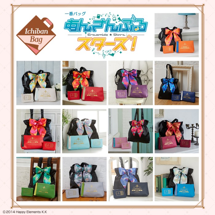 記念すべき初回は「あんスタ」！一番くじ新ブランド「一番バッグ」が新