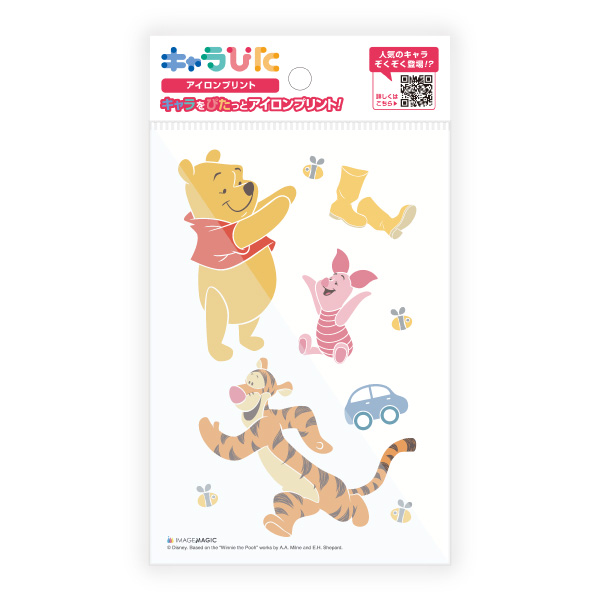 くまのプーさん アイロンプリントシート はがきサイズ(WD-B-PO1-ha2