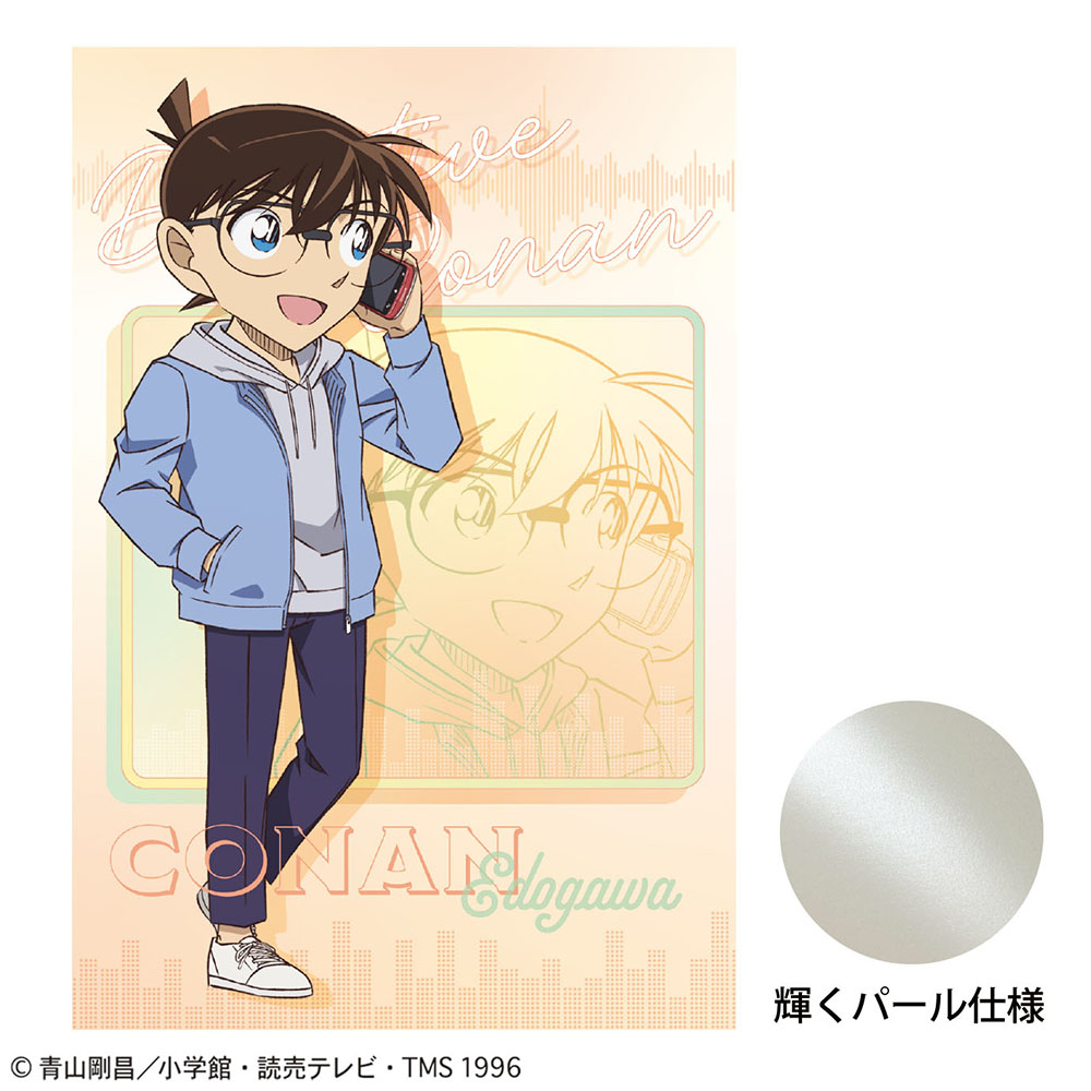 名探偵コナン ポストカード(電話シリーズ コナン)