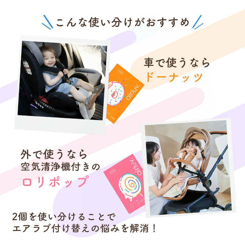 エアラブ4プラス airluv4plus lollipop |Colulu公式 – colulu.jp