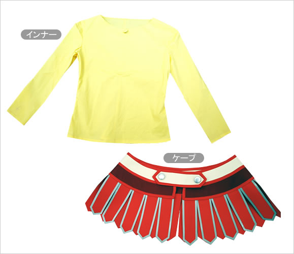 ドラゴンクエストIX 星空の守り人(DQ9) 女主人公 - コスプレ衣装