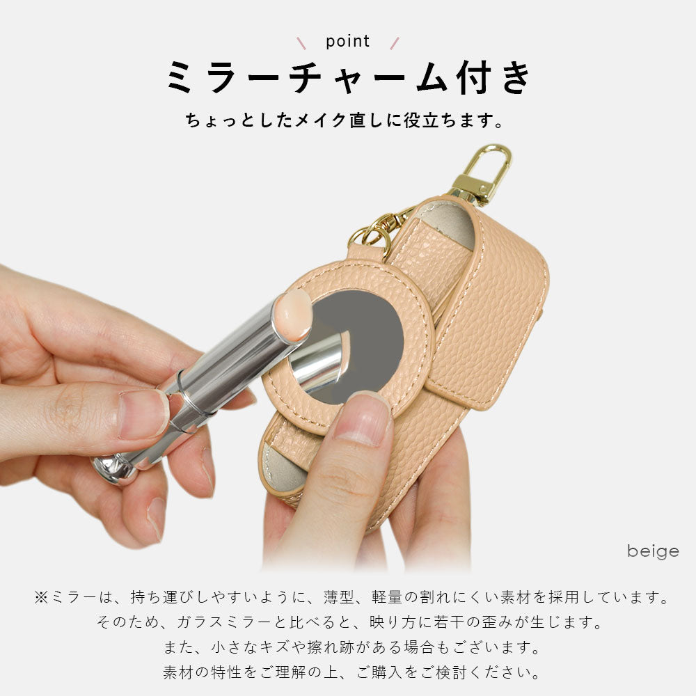 ヴィーガンレザー シボ加工 リップケース – COVERARY