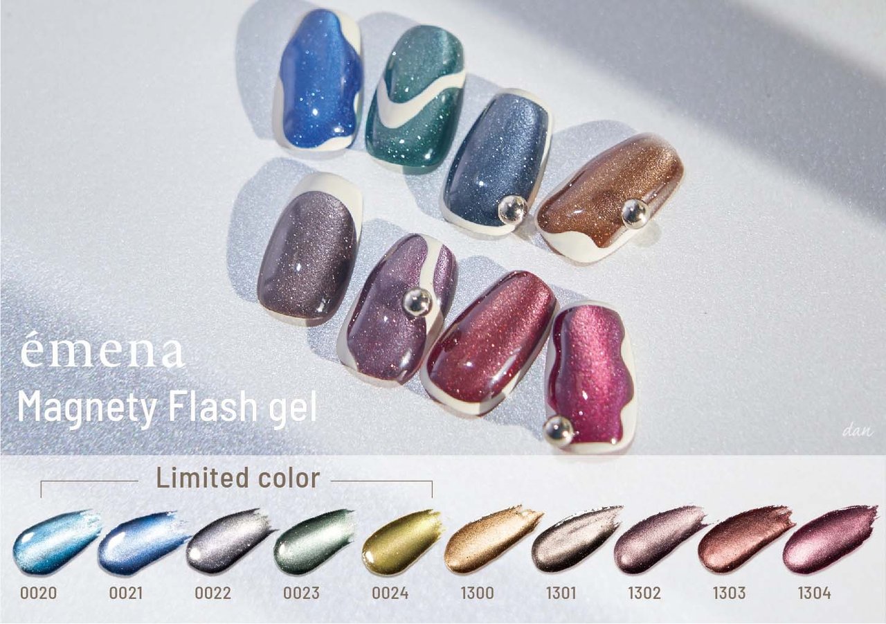 限定商品】エメナ マグネティフラッシュジェル 5色セット 0020～0024