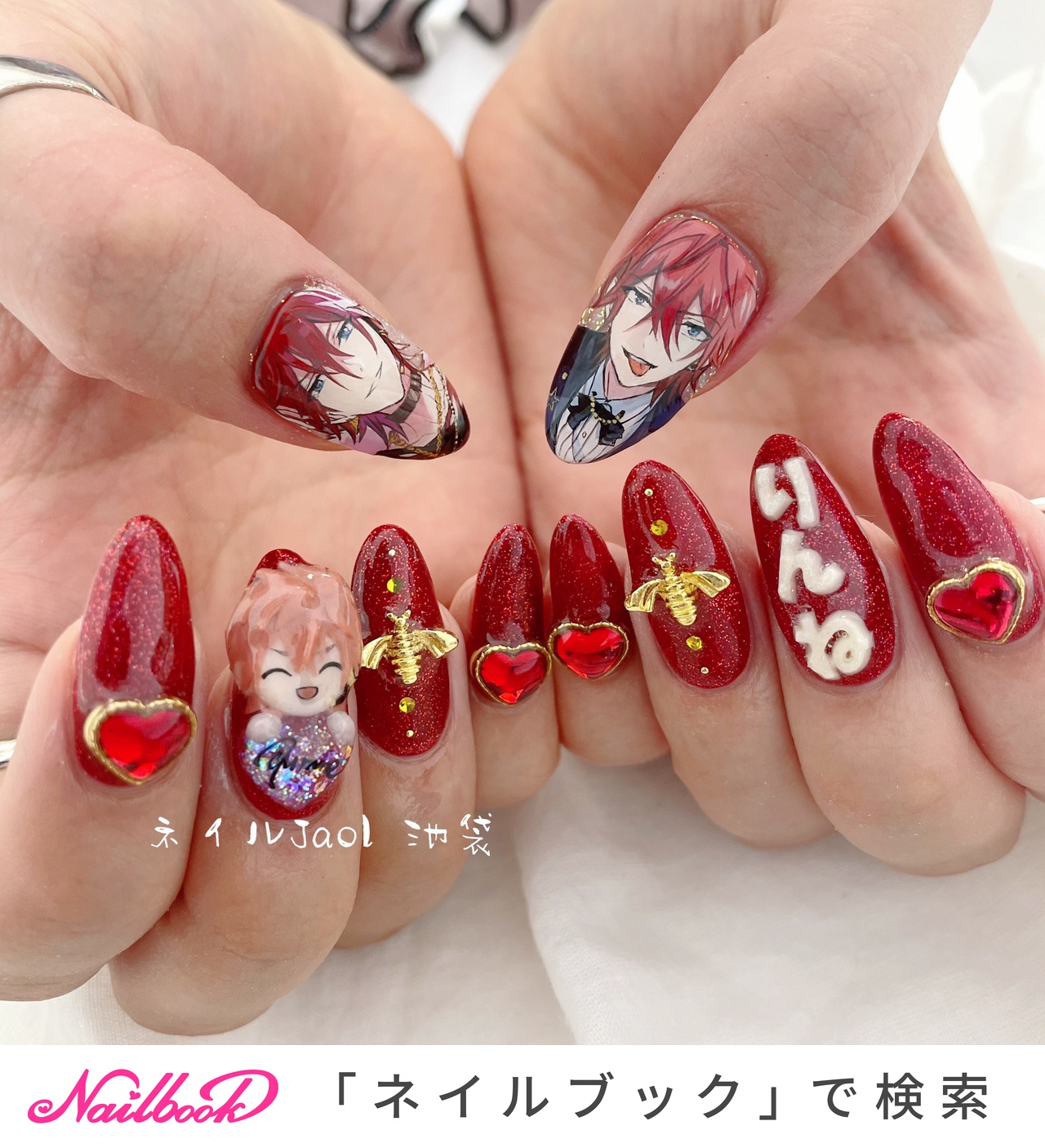 痛ネイル/#数字、ひらがなアートのネイルデザイン｜ネイルブック
