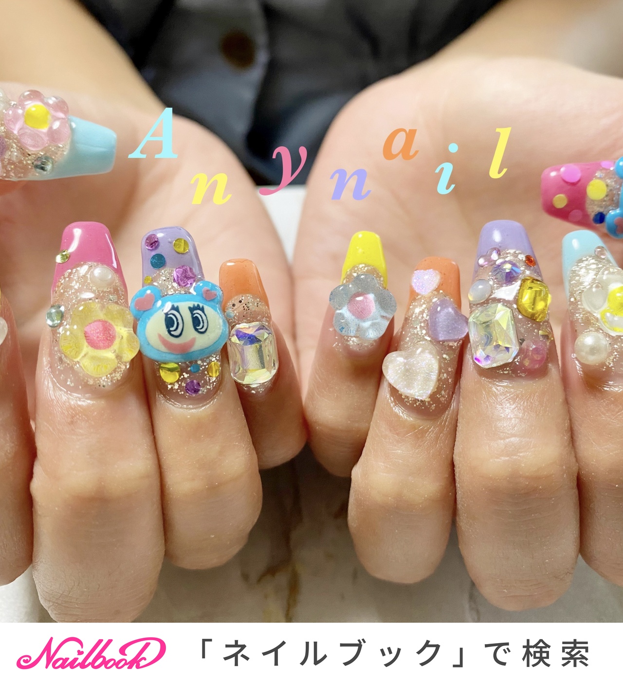 夏/ハンド/フレンチ/フラワー/ハート - Any nail_Kitaayaseのネイル