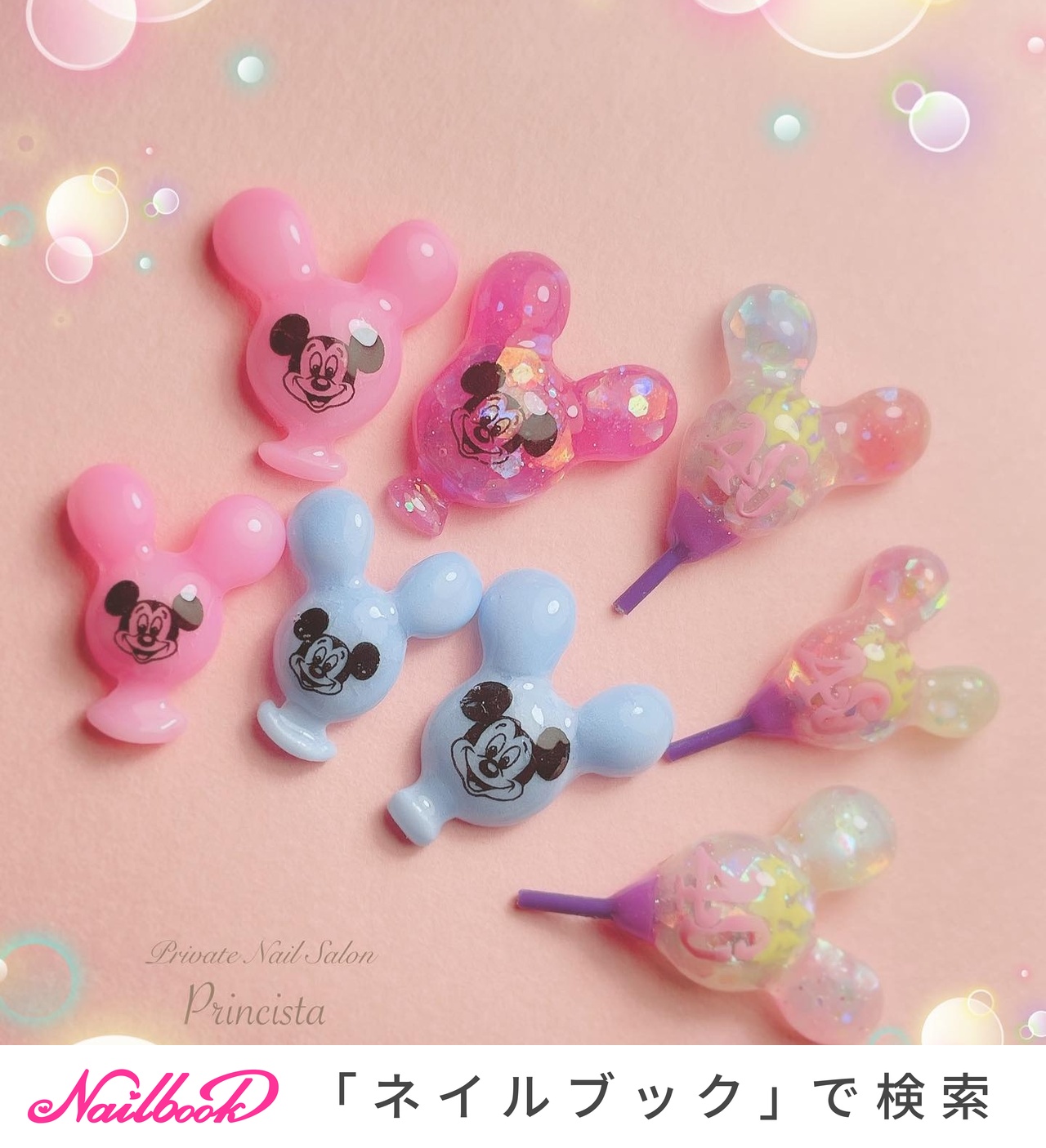 ディズニーバルーンのネイルデザイン｜ネイルブック