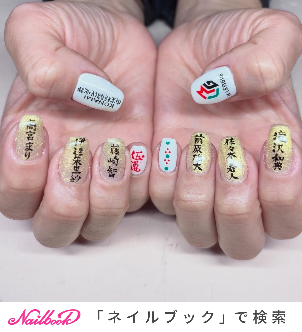 2026年】新着順｜#麻雀ネイルのネイルデザイン｜ネイルブック
