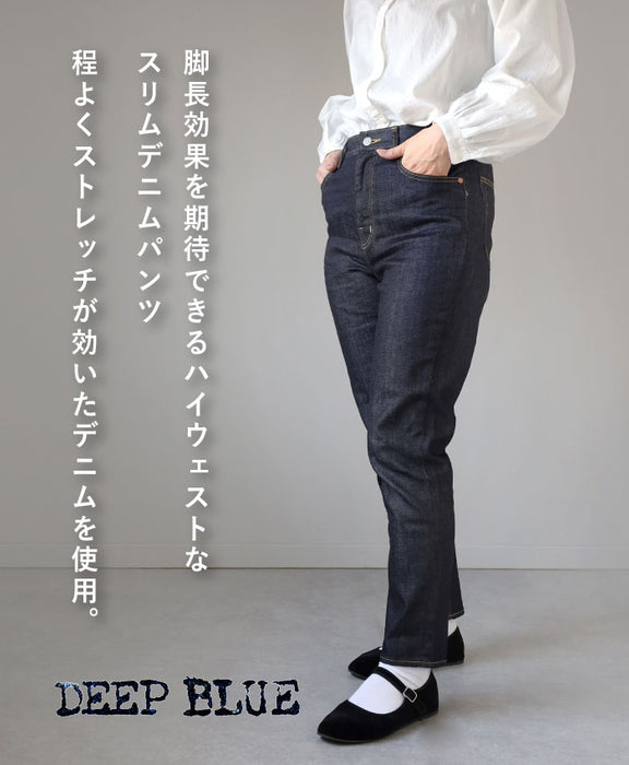 DEEP BLUE ディープブルー スリムデニムパンツ インディゴ [72974-1