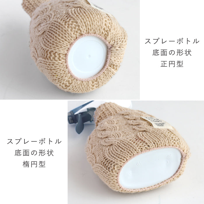 4色】SAIFUKU (サイフク) 226(つつむ) くらしをつつむ ニット スプレー