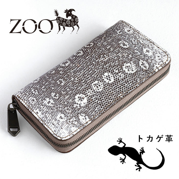ZOO (ズー) 財布 長財布 トカゲ革 ラウンドファスナー [Z-ZLW-140