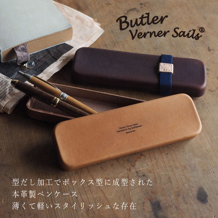 Butler Verner Sails（バトラーバーナーセイルズ）栃木 レザー