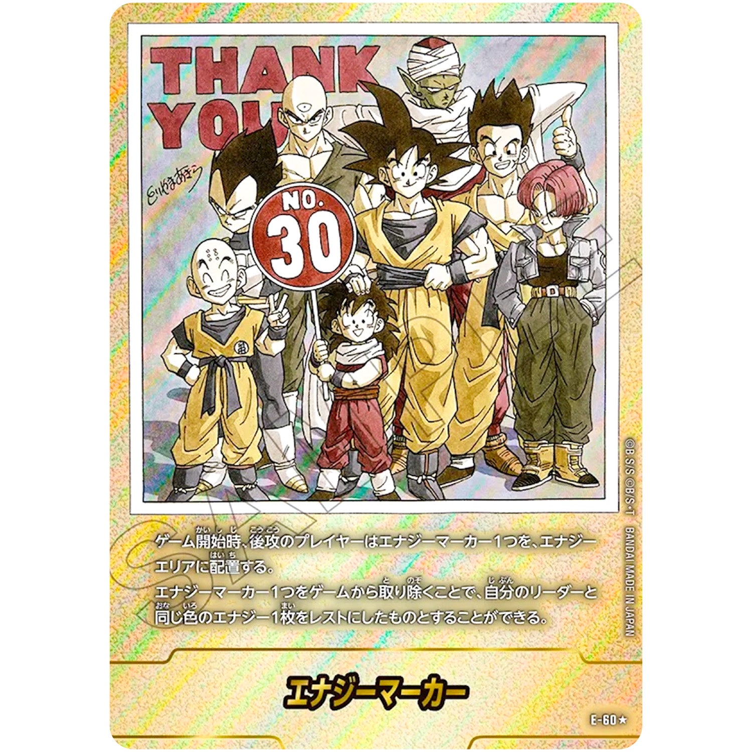 ドラゴンボール フュージョンワールド｜ドラゴンボールフュージョン