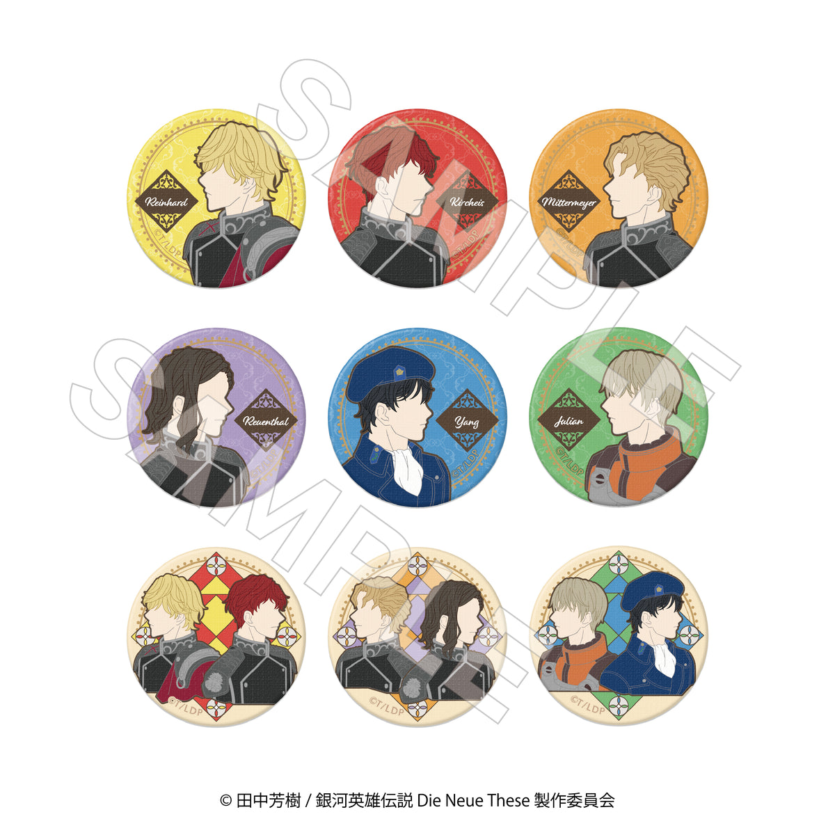 銀河英雄伝説 – culcolle【カルコレオンライン】