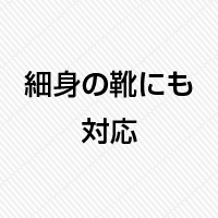 KAKATOMAKURA INSOLE 整体インソール | CURE:RE（キュアレ）