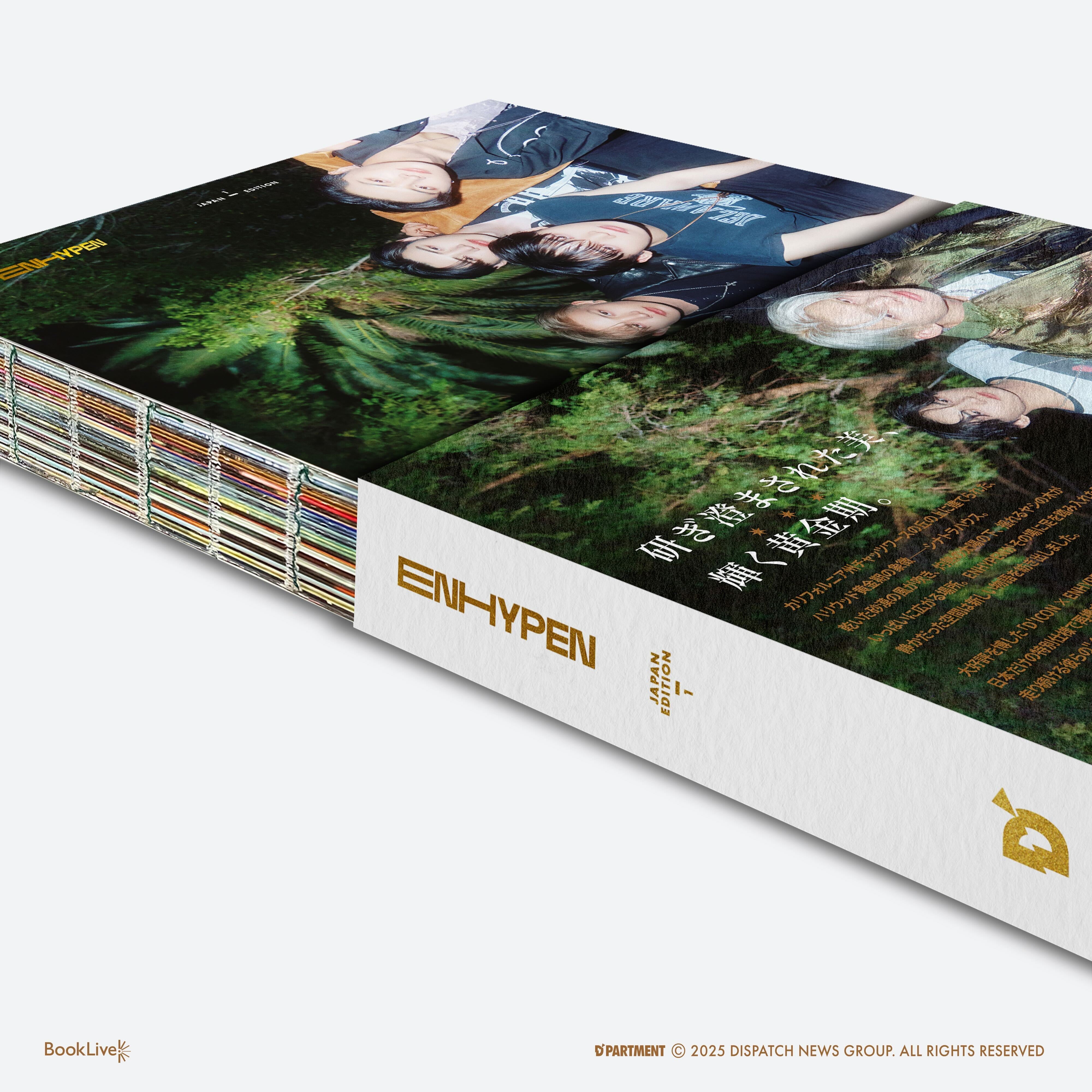 DICON JAPAN EDITION N°01 ENHYPEN – D'PARTMENT ONLINE STORE