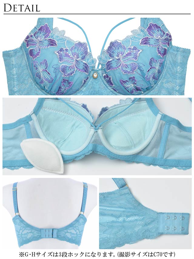 Reinest】グロリアスマリンフラワー育乳脇高☆魔法のブラジャー&バック