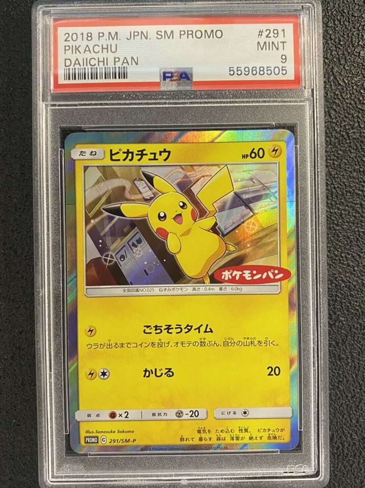 Auction Prices Realized Tcg Cards 2018 POKEMON JAPANESE SM PROMO
