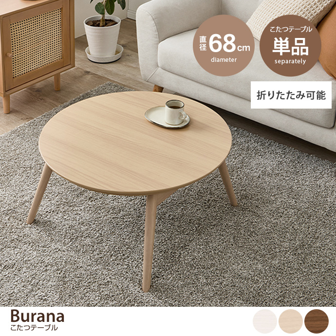 g105175]Onyx フラットヒーターソファこたつ 90×50cm こたつテーブル