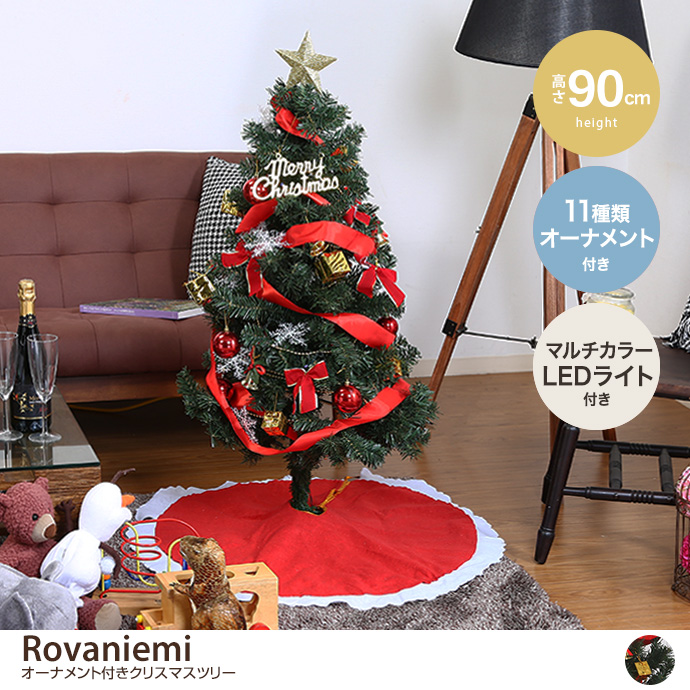 g11649]【高さ90cm】Rovaniemi オーナメント付きクリスマスツリー