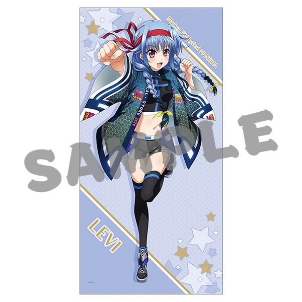 魔法少女リリカルなのは リリカル☆ストア2020 ～リリカル大運動会