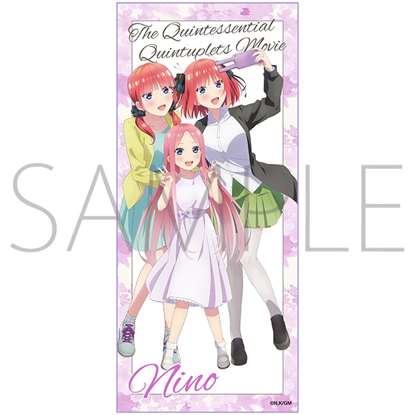 映画 五等分の花嫁 フルカラータオル 中野二乃: キャラグッズ