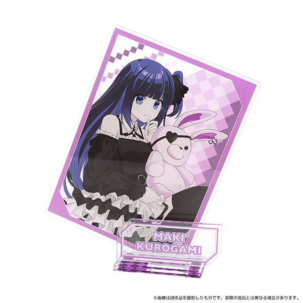 俺クロ』憑かれた俺と黒神心霊相談所 アクリルスタンド／黒神マキ