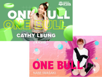 ダーツハイブ全店舗にてダーツライブプレイヤーくじ「ブラックホール