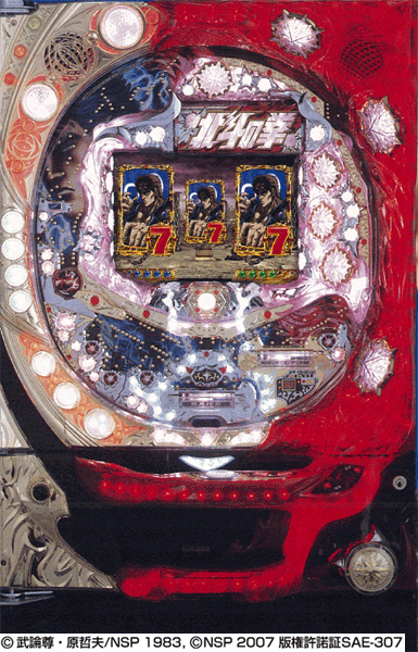 ぱちんこCR北斗の拳ケンシロウ｜ぱちんこ｜HAZUSE DATA｜実践に役立つ