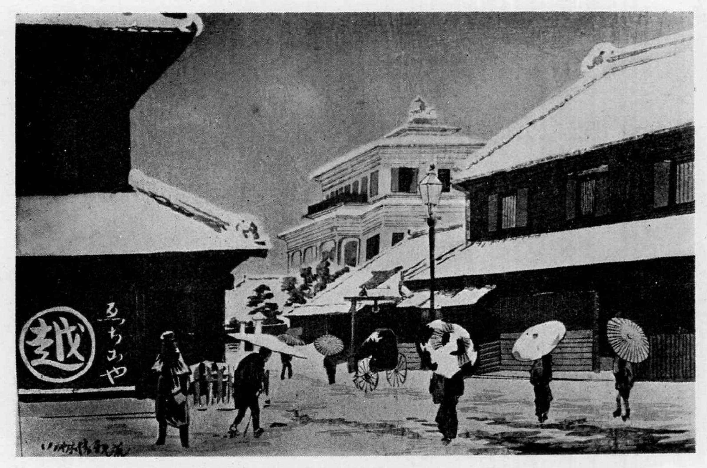 小林清親による浮世絵「（駿河町雪）」