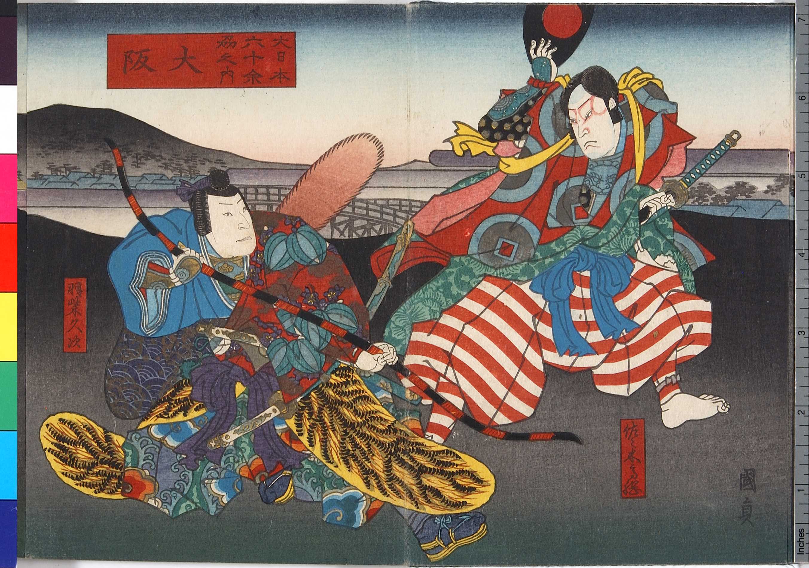 皐月鶴年、本物大型画帖4冊、幻の大作木曽路69図 皐月鶴年、本物大型