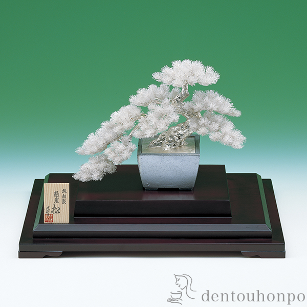 送料無料】 銀製 盆栽 懸崖松 12号・630g / 光則（銀工芸） 高級