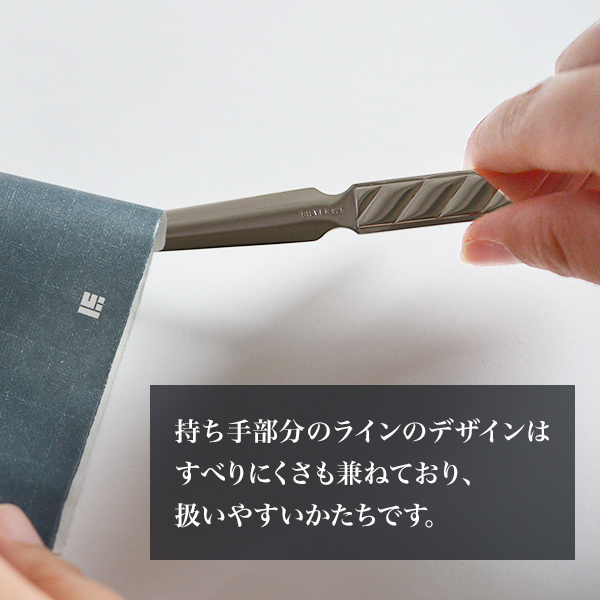送料無料】 銀製 ペーパーナイフ ライン / レターオープナー 高級 人気
