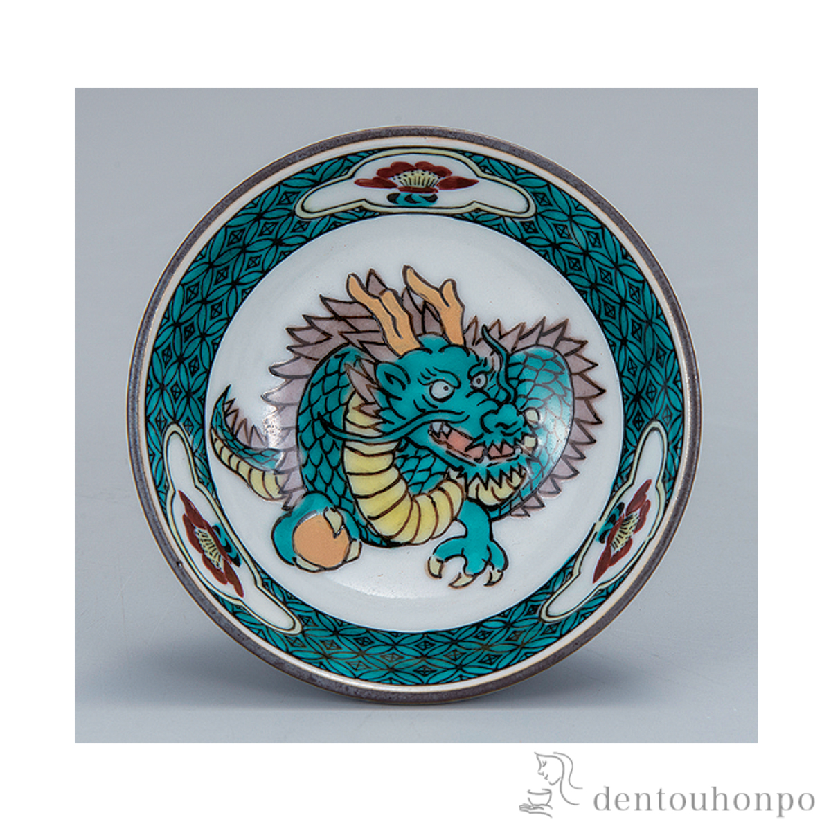 お値下げしました、九谷焼 おかめ・鬼盃