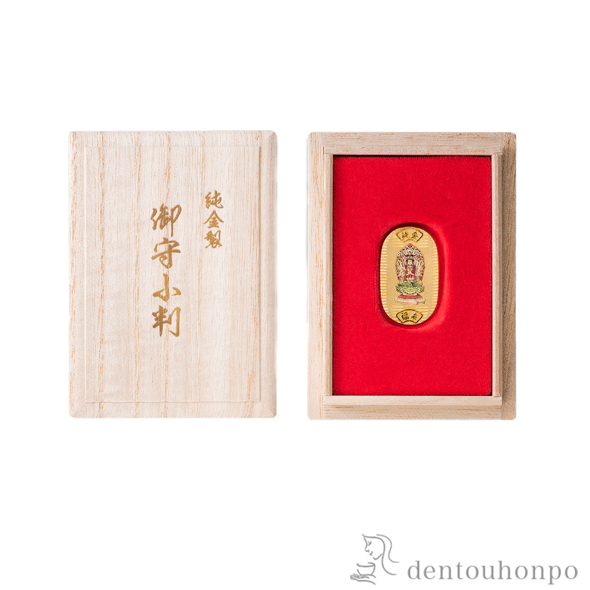 送料無料】 純金製 御守小判 千手観音 【子】 5g / K24 24金 干支