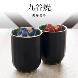 送料無料】 蓋付夫婦湯呑 花詰 ペア 木箱入り / 夫婦湯のみ 夫婦湯飲み