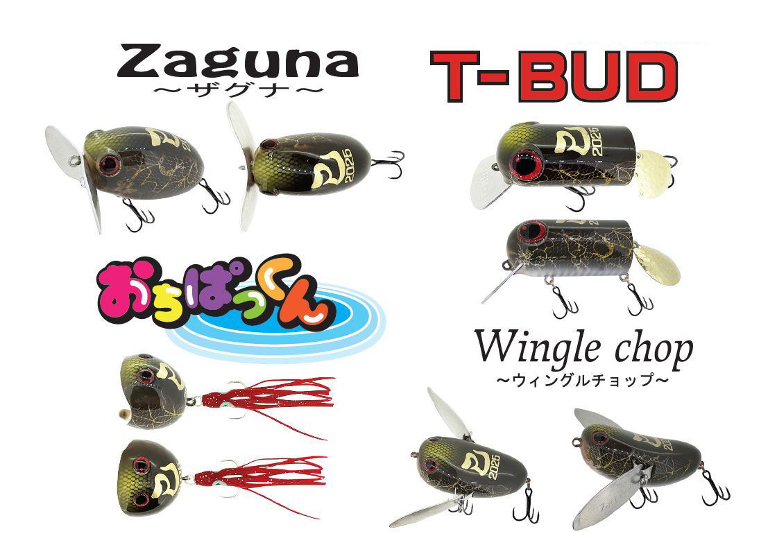 Zact craft（ザクトクラフト）2025年干支カラー（ザグナ、T-バド、おち