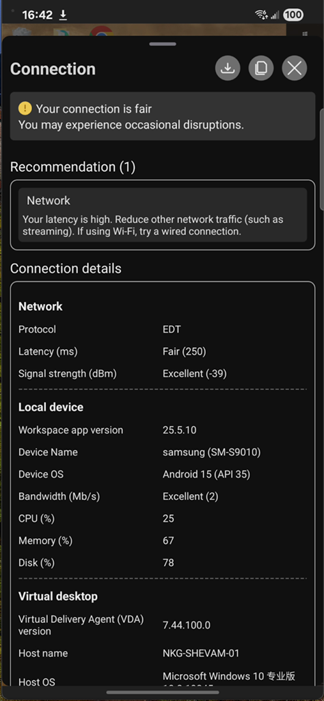 Session experience | Citrix Workspace™ app for Android