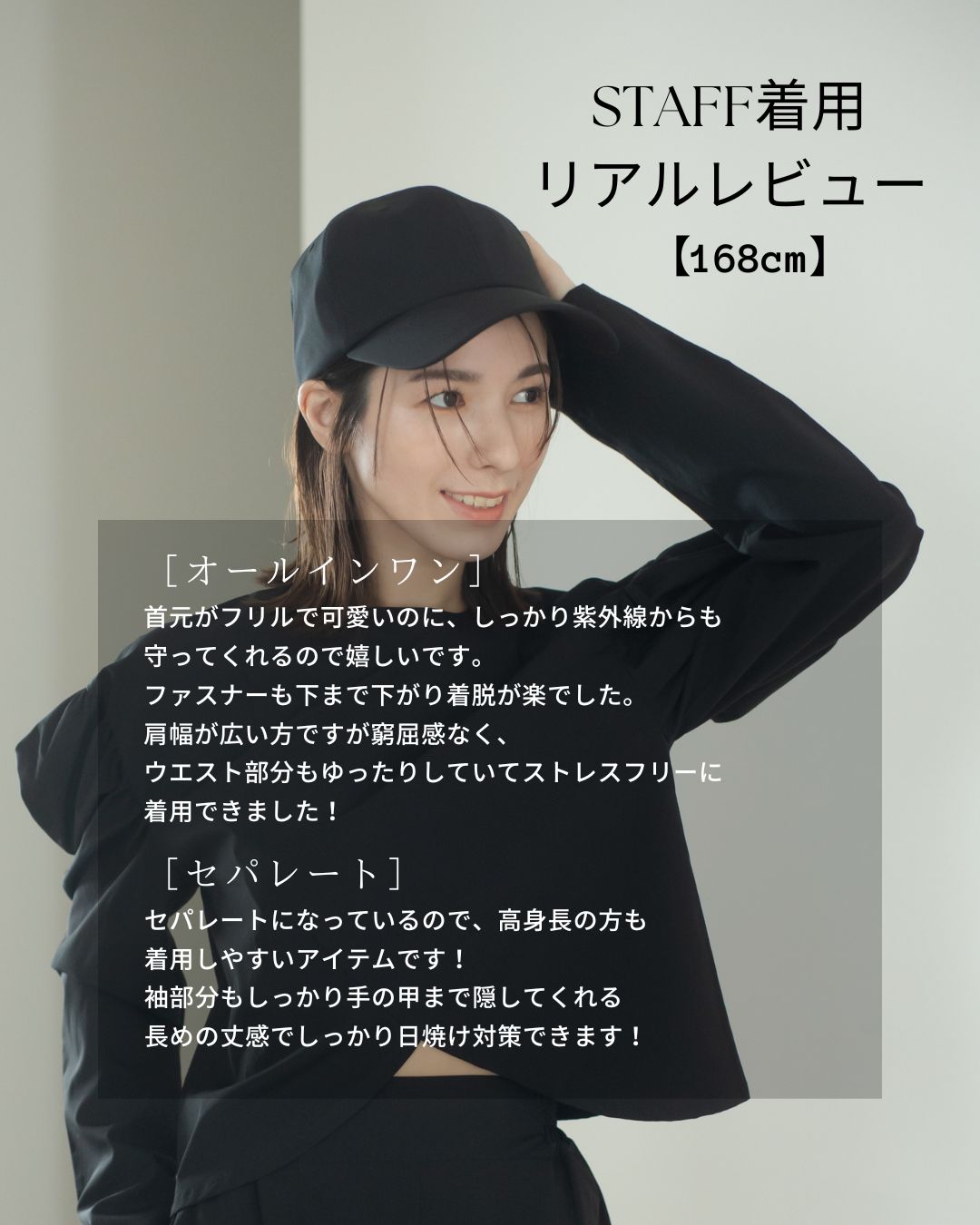 12/5ラッシュガード再販